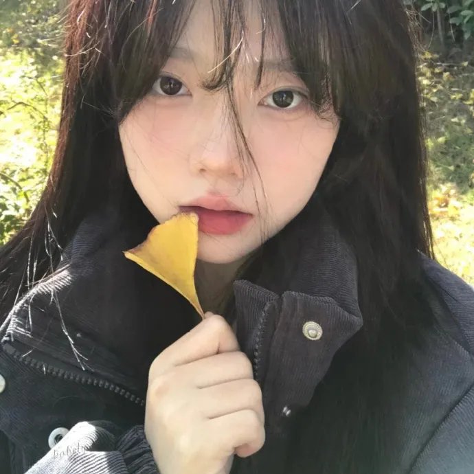 爱你爱妳